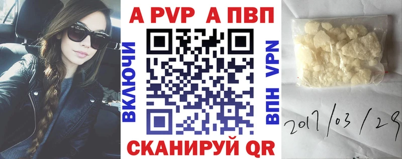 магазин продажи наркотиков  Терек  Alfa_PVP мука 