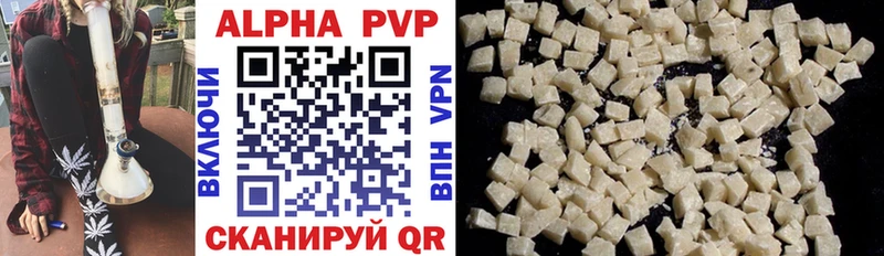 Alfa_PVP VHQ Терек