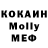 Метадон кристалл Fantomamba