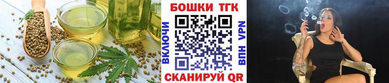 закладки  Терек  Cannafood конопля 