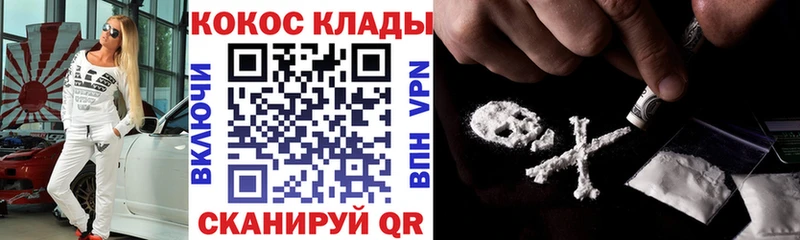 ОМГ ОМГ   Терек  Кокаин Fish Scale 