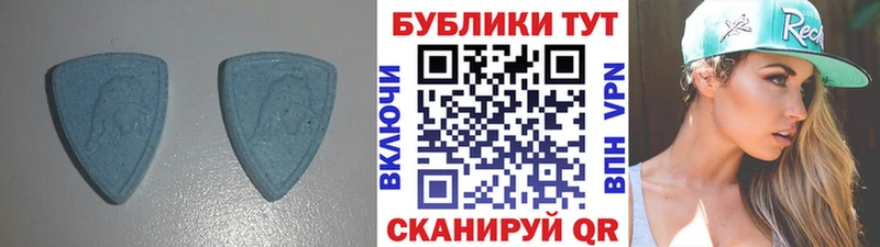 Ecstasy 280мг  купить закладку  Терек 