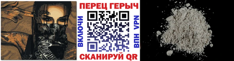 MEGA рабочий сайт Терек ГЕРОИН афганец