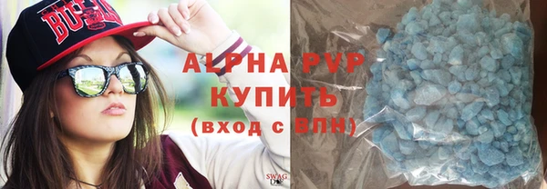 Альфа ПВП Новозыбков