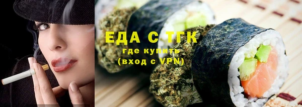 кристаллы Новокубанск