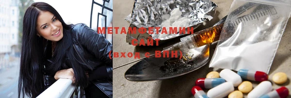 кристаллы Новокубанск