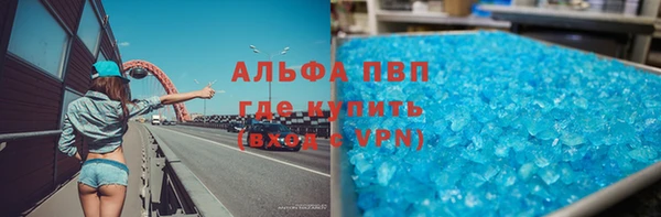 кристаллы Новокубанск