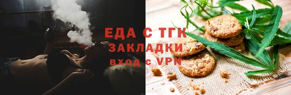 Альфа ПВП Новозыбков