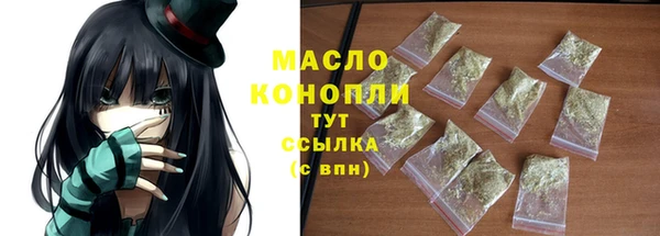 кокаин премиум Пыталово