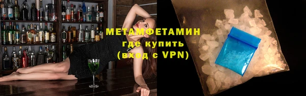 кокаин премиум Пыталово