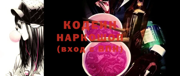 кристаллы Новокубанск