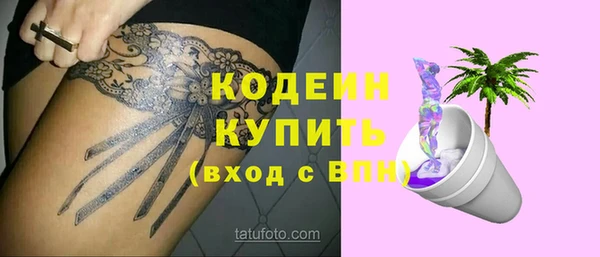 кристаллы Новокубанск