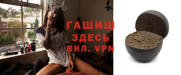 Альфа ПВП Новозыбков