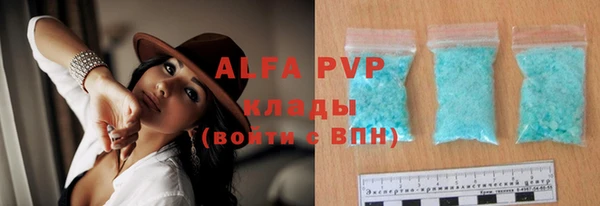 кристаллы Новокубанск