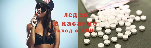 кристаллы Новокубанск