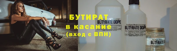 кокаин премиум Пыталово