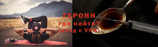 кристаллы Новокубанск