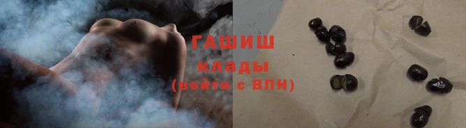 кристаллы Новокубанск