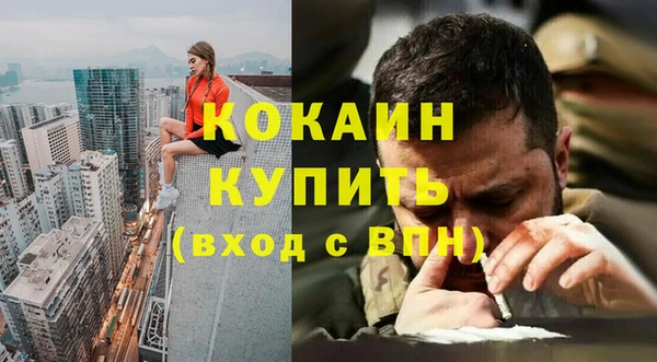 кристаллы Новокубанск