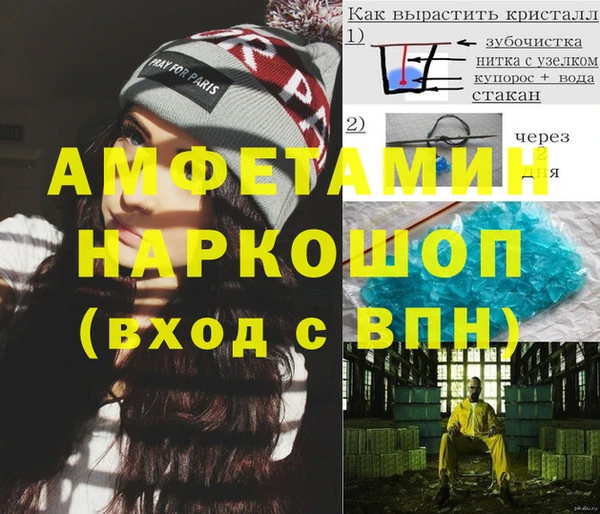 кристаллы Новокубанск