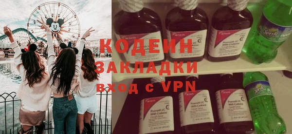кристаллы Новокубанск