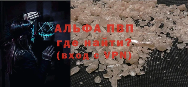 стаф Пыть-Ях