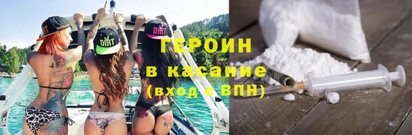 Альфа ПВП Новозыбков