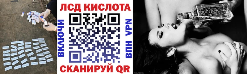 Лсд 25 экстази кислота Терек