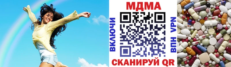 MDMA Molly  Терек 
