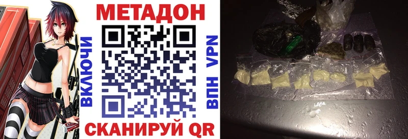 где продают   маркетплейс клад  Метадон methadone  Терек 