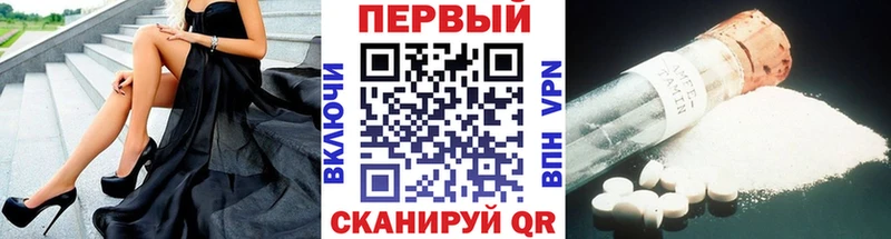 Метамфетамин винт  Терек 