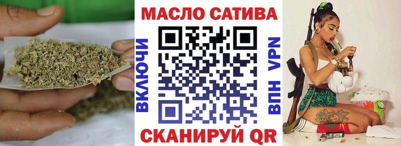 Дистиллят ТГК Wax  закладки  Терек 